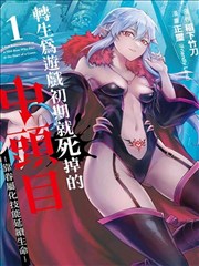 品川肩颈深度精油护理