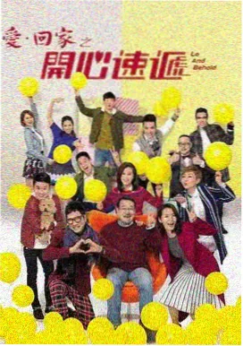 浅草和风热石精油放松